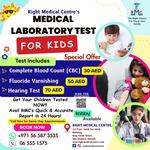  Right Medical Centre, Sharjah - photo 1