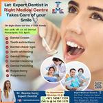  Right Medical Centre, Sharjah - photo 2