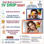  Right Medical Centre, Sharjah - photo 3