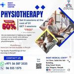  Right Medical Centre, Sharjah - photo 4