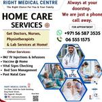  Right Medical Centre, Sharjah - photo 5