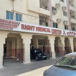  Right Medical Centre, Sharjah - photo 6