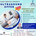  Right Medical Centre, Sharjah - photo 8