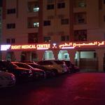  Right Medical Centre, Sharjah - photo 10