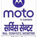 motorola service centre  - photo 1