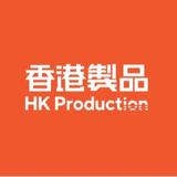 HK Production - Local Services in Hong Kong
