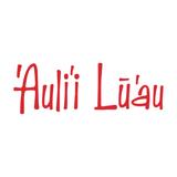 Auliʻi Luʻau - Entertainment in Koloa