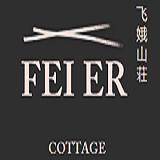 FeiEr Cottage