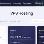 ufo.hosting - photo 2