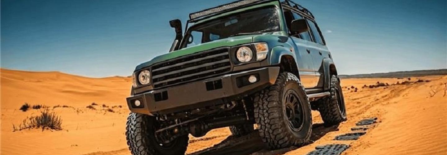 Terrain Outfitters cover photo