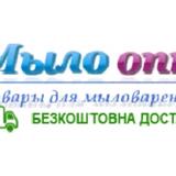 Milo-Opt - Cosmetics & Beauty Supply in Tampa