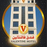 Hotel Valentine - Hotels in Erbil