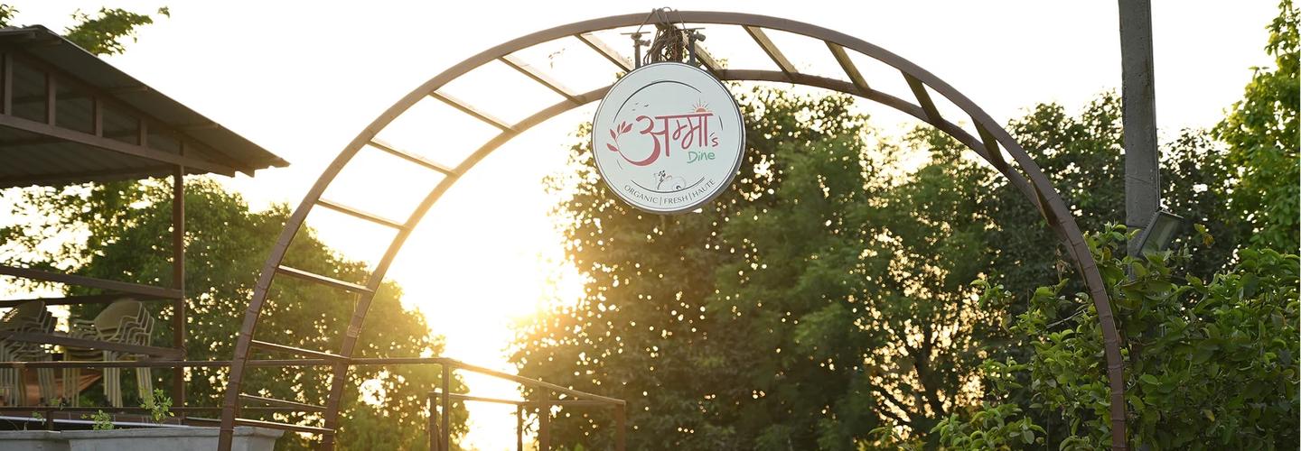 Ammas Dine cover photo