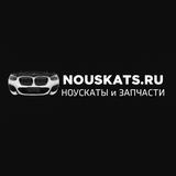 Nouskat - Auto Security & Car Alarms in Moscow