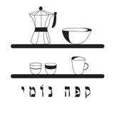 Cafe Nomi - Coffee Shops & Tea Shops in Tel Aviv-Yafo