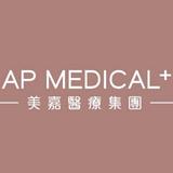 AP Medical 美嘉醫療集團 - Hair Salons in Hong Kong