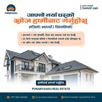 punarvaasu - photo 1