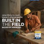 Hindprakash - photo 2