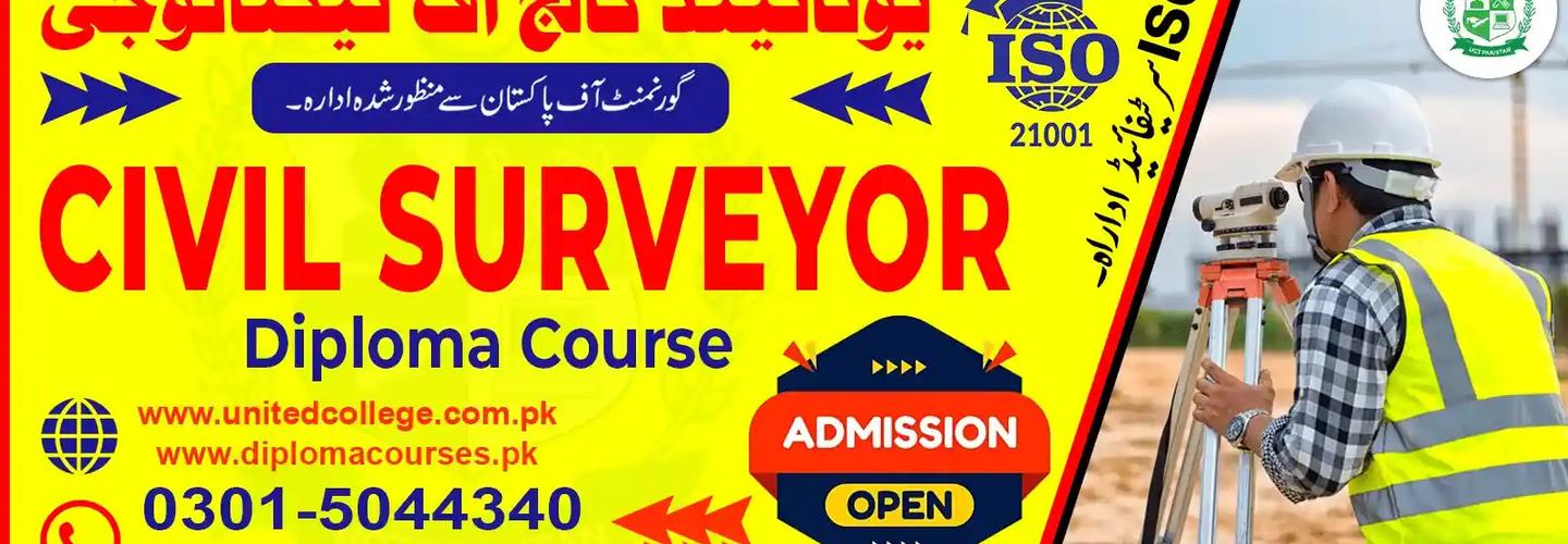 united college cover photo