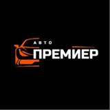 Auto Premier - Used Car Dealers in Sofia
