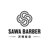 SAWA BARBER – Barbershop & Herrenfriseur in Charlottenburg