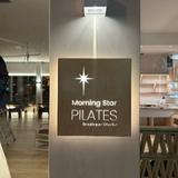 Morning Star Pilates - Fitness & Instruction in Peristeri