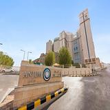 Anjum Makkah Hotel Makkah Hotel