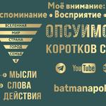 Психолог Коротков - photo 1