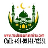 MAULANA SULTAN MIRZA - Business Financing in Amritsar