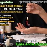 MAULANA SULTAN MIRZA - photo 4