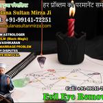 MAULANA SULTAN MIRZA - photo 7