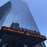 AlHamra Hotel Kuwait Kuwait Hotel