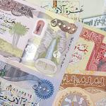 Dinar Exchange New Zealand - photo 1