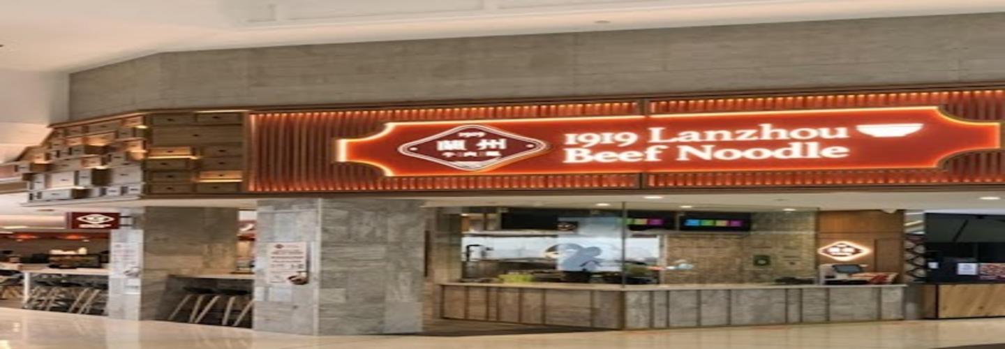 1919 Lanzhou Beef Noodle cover photo