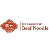 1919 Lanzhou Beef Noodle (Chester Hill) - Food in Chester Hill