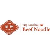 1919 Lanzhou Beef Noodle Chullora Halal - Food in Greenacre