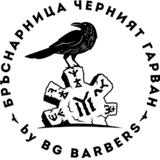 The Black Raven Barbershop - Barbers in Sofia