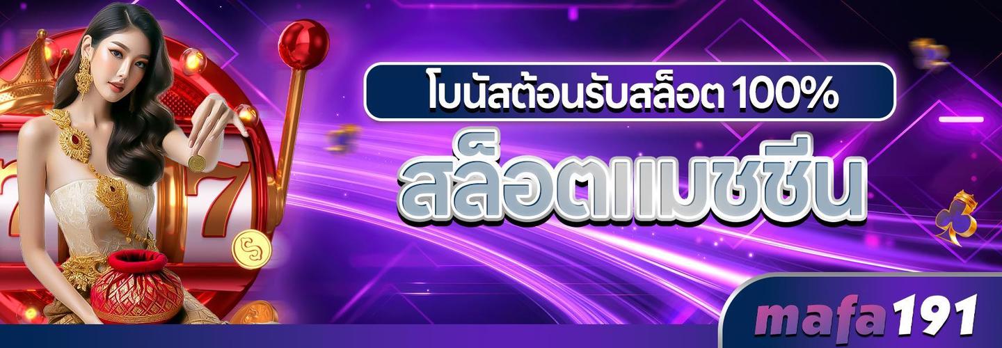 mafa191comco cover photo