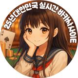 gizmodo baccarat - Solar Panel Cleaning in Bullhead City