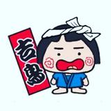 吉鳥 八戸ノ里店 - Business Financial Consultants in Osaka