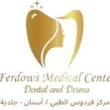 Al Zain Trading - Business Financing in Sharjah