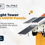 Al Rouf Lighting Technology - photo 2