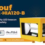 Al Rouf Lighting Technology - photo 3