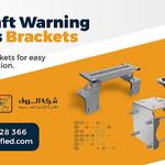 Al Rouf Lighting Technology - photo 4