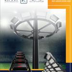 Al Rouf Lighting Technology - photo 5