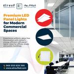 Al Rouf Lighting Technology - photo 9