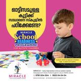 Miracle Child Development Centre - Educational Services in Kochi