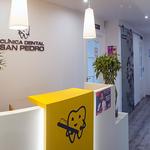 Clínica Dental San Pedro - photo 4