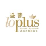 Loplus Serviced Apartments 盛薈酒店式服務住宅 - Local Services in Hong Kong