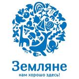 «Земляне» - частная Монтессори школа - Education in Moscow